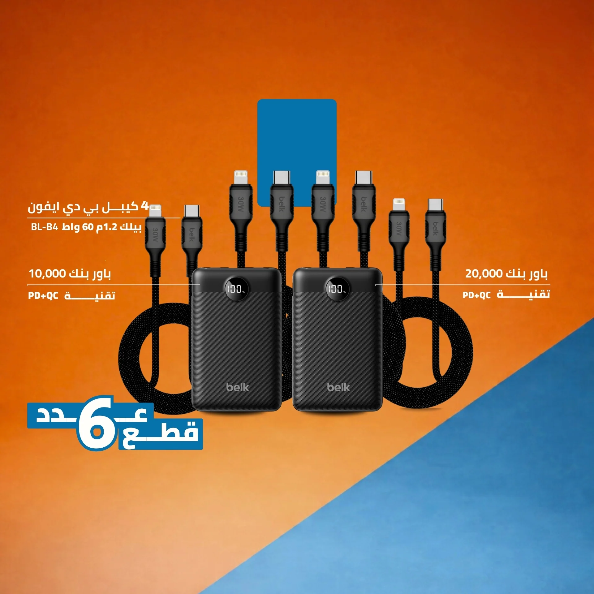 عرض 8