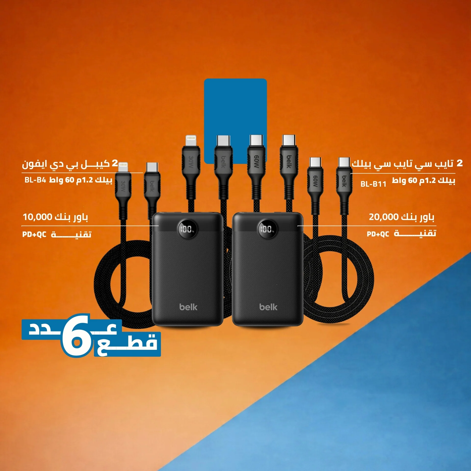 عرض 9